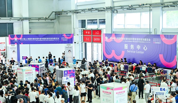 18luck皮蛋闭幕沪上接棒 上海空间饰面及全屋软装展8月焕新启幕！(图4)