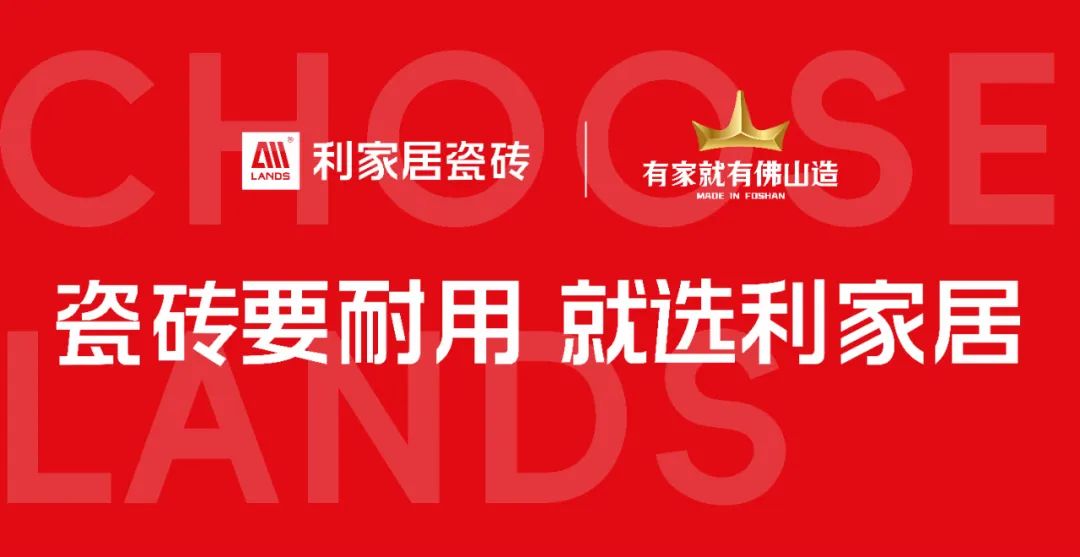 18新利luck【中陶日报-317】128家陶企被归入广东2024年度碳配额计划(图3)