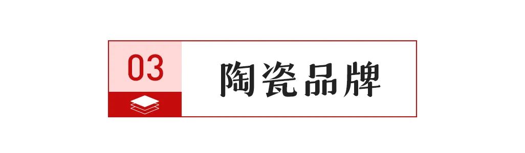 18新利luck【中陶日报-317】128家陶企被归入广东2024年度碳配额计划(图4)