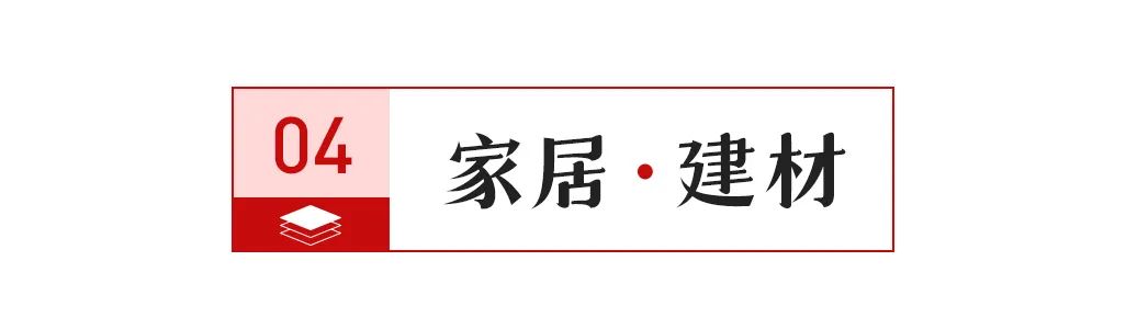 18新利luck【中陶日报-317】128家陶企被归入广东2024年度碳配额计划(图6)