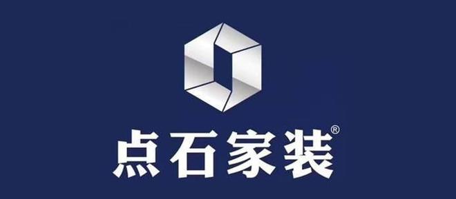 新利luck18湖南家装公司十强口碑排名（2025年最新具体榜单）(图3)