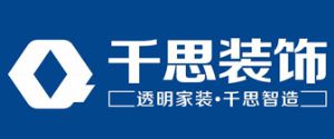 新利luck18湖南家装公司十强口碑排名（2025年最新具体榜单）(图11)