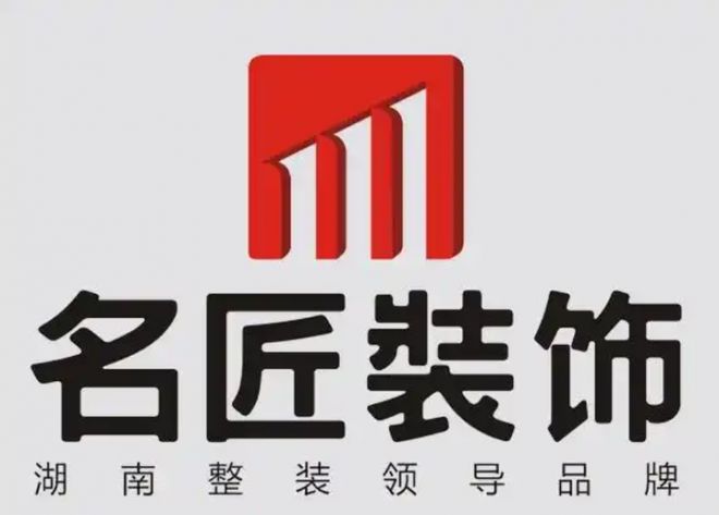 新利luck18湖南家装公司十强口碑排名（2025年最新具体榜单）(图6)