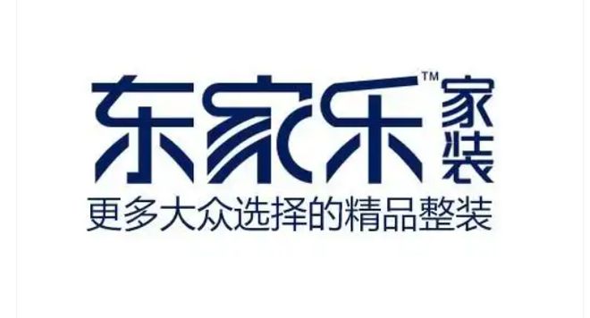 新利luck18湖南家装公司十强口碑排名（2025年最新具体榜单）(图9)