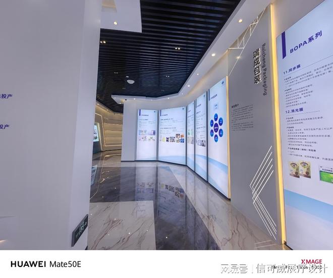 新利luck18官网广州企业展厅设想公司哪家最好呢-深圳信可